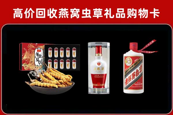 厦门市回收烟酒哪家好